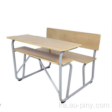 მყარი ხის ლითონის საშუალო სკოლის მაგიდა და სკამი, თურქეთის სკოლის სკამი მოზამბიკი ორმაგი მაგიდა